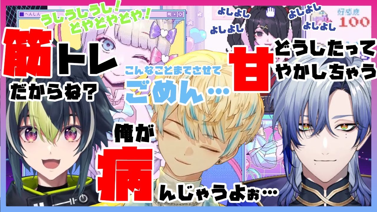 ざぶぅんのNEEDY GIRL OVERDOSE　ミランもご一緒に【緋八マナ/伊波ライ/ミラン・ケストレル】