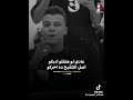 وكلمه بقولها لا اخصامي لا مبعتمتش اسامي عصام صاصا