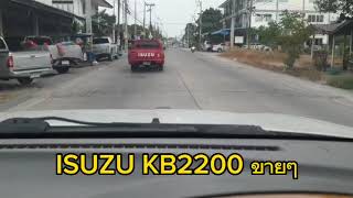 พ่อฝากขายค่ะ รถยนต์ ISUZU KB2200 FASTER Z 5 ขอ ช่วงยาว สีเดิมๆ บางๆ ดีเซล เกียร์ธรรมดา