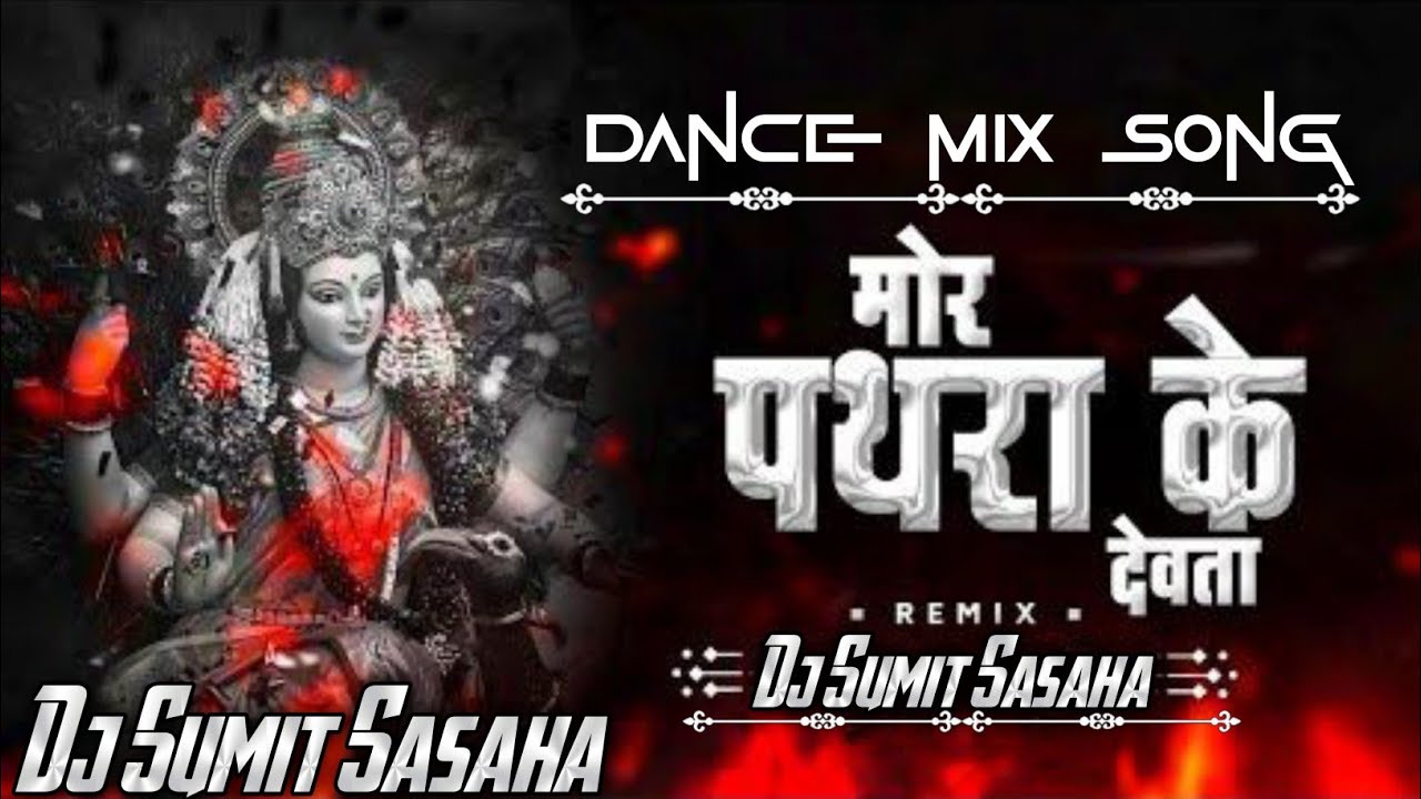 Mor Pathra ke Devta       Dance mix Song Remix  Cg Dj Song  Dj Sumit Sasaha 