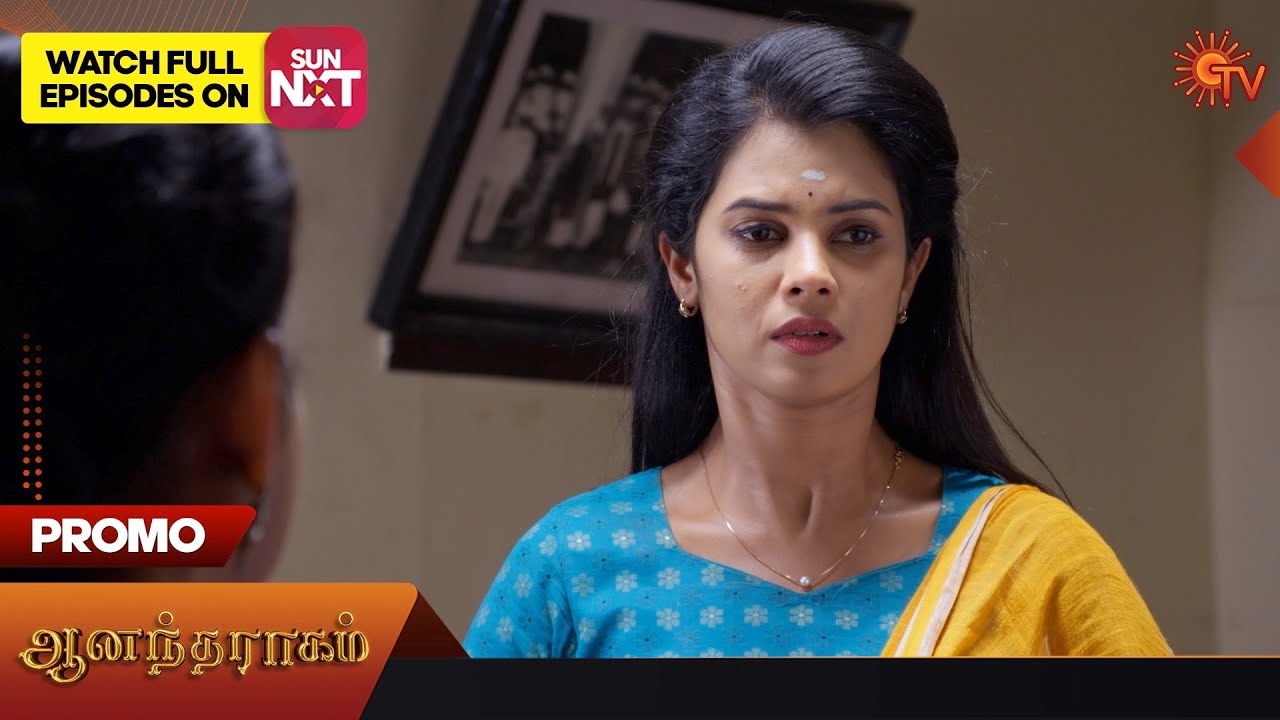 Anandha Ragam - Special Promo | 09 Mar 2023 | Sun TV Serial | Tamil ...