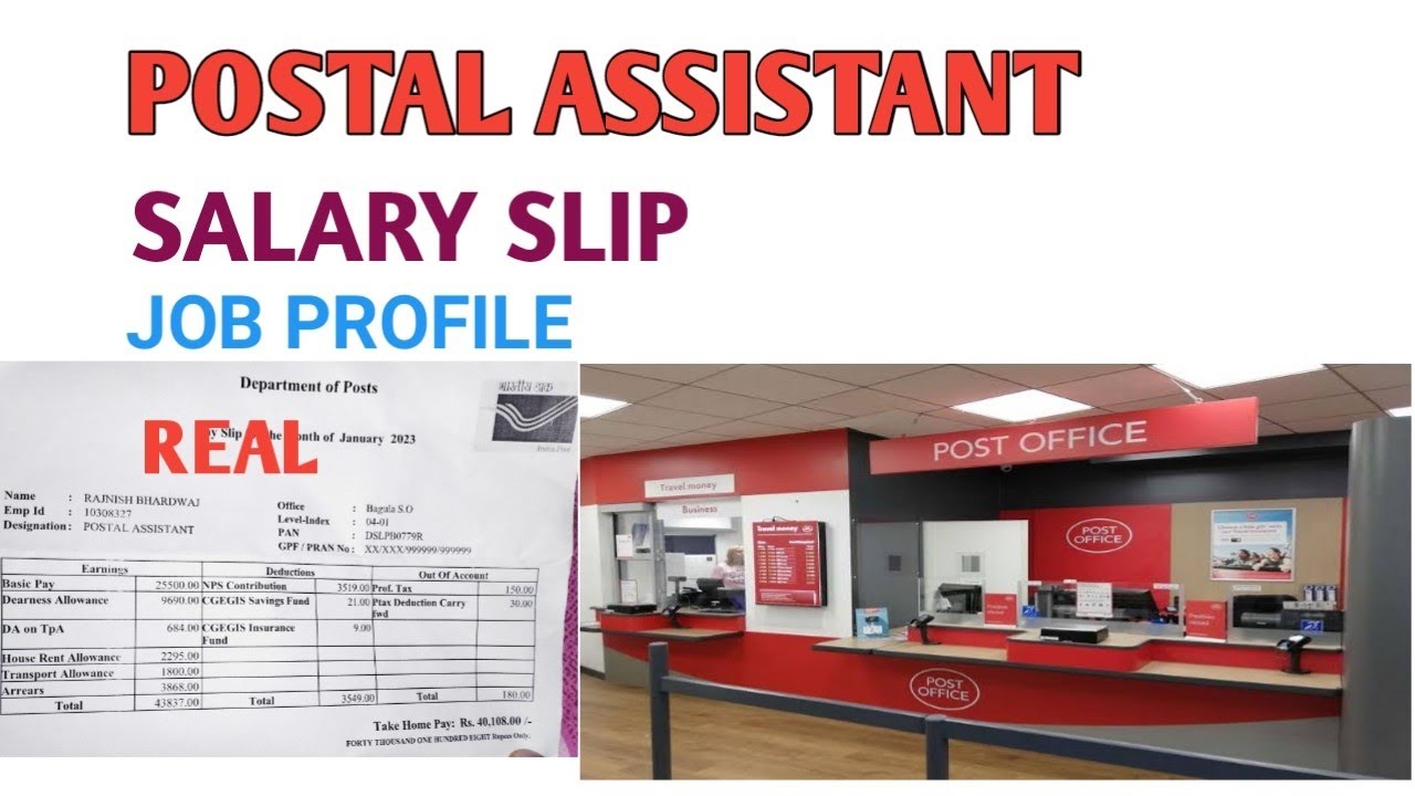 Salary Of Postal Assistant Salary Slip Of Pa YouTube Salary Of Postal Assistant Salary Slip Of Pa YouTube