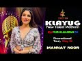 Klayug i promotional tour day 32 i mannat noor i launching of new talent platform