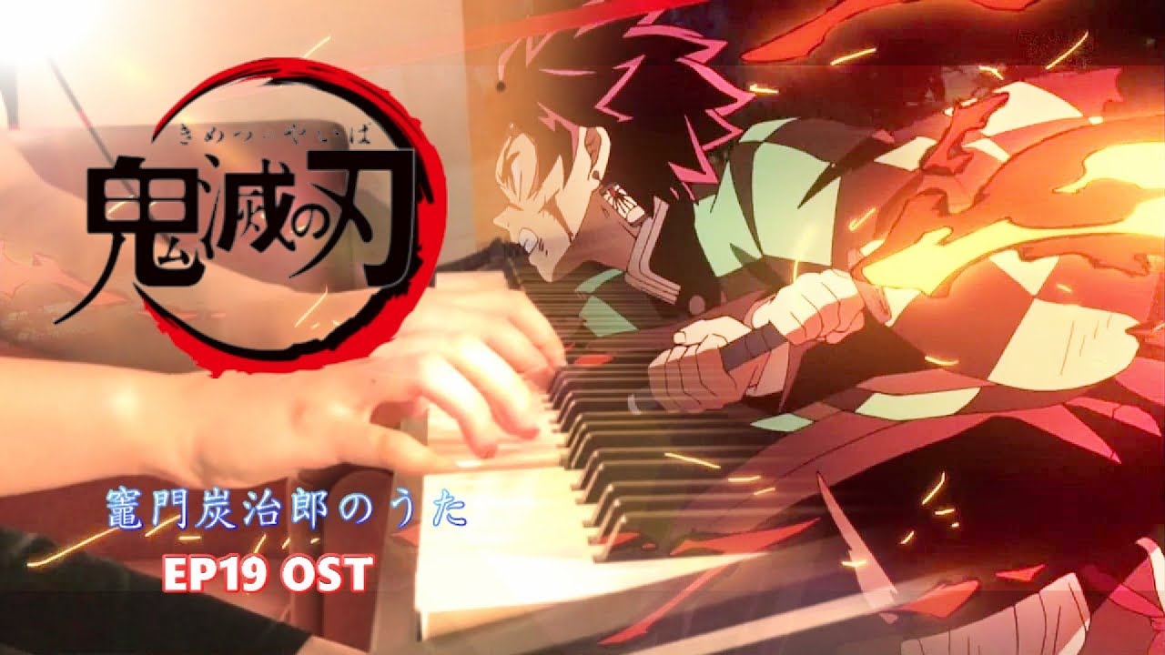 Kimetsu no Yaiba Ep 19 Full OST - The Song of Tanjiro Kamado - Short  Version Sheet music for Drum group (Solo)