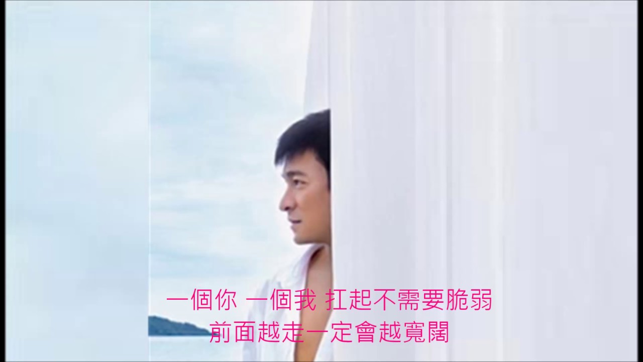 承諾 - Cheng Nuo (Mandarin)