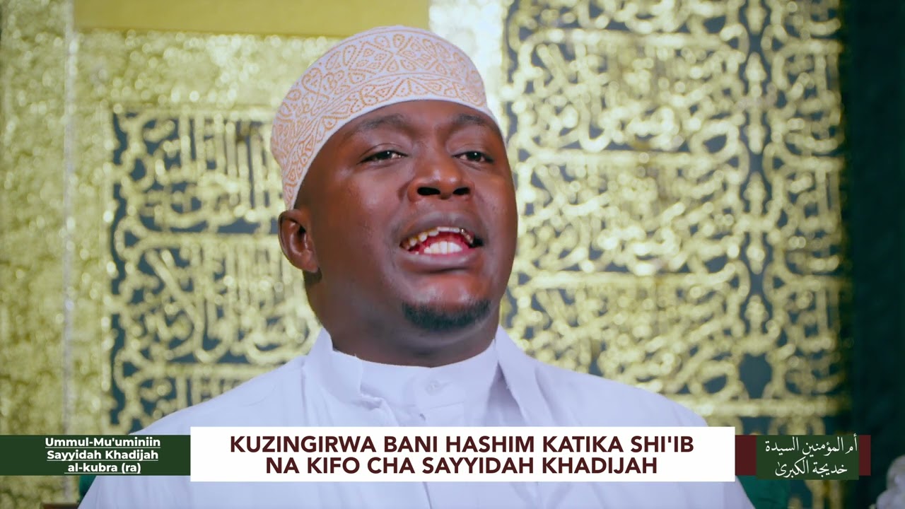 Ummul Mu'uminiin - Kuzingirwa Bani Hashim Katika Shi'ib  na Kifo cha Sayyidah Khadija  | Episode 28|