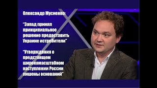 Началось ли широкомасштабное наступление России и получит ли Украина F-16 ?