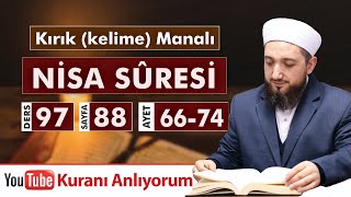 (97) Kırık Manalı NİSA SÛRESİ 66-74 | Kuranı Anlıyorum