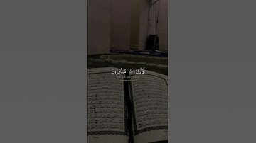 إسلام صبحي 🌝🤍 اجمل حالات واتس اب دينية سورة الأنبياء فيديو قصيره قرآن الكريم