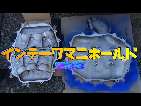 z33中期インテークマニホールド Z1 Motorsports インテーク・プレナムパワー-nissan
