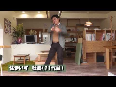 恋するフォーチュンクッキー　住まいずver（鹿児島）