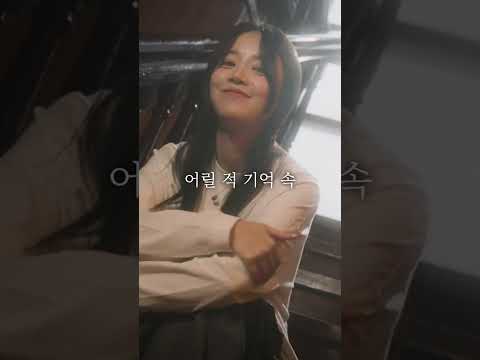 지나고 나서야 보이는 것들