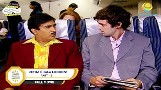 Jetha Chala London! | FULL MOVIE | PART 2 | Taarak Mehta Ka Ooltah Chashmah Ep 203 to 206