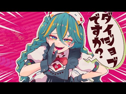 괜찮습니까 CosMo 폭주P 하츠네 미쿠 자막