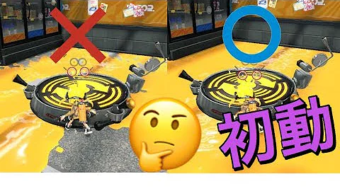 スプラトゥーン2 チョーシ 旗 スプラトゥーン2 チョーシ 旗
