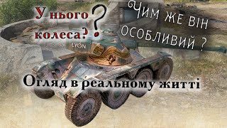 Яка реальна швидкість ебр 75 була?