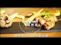 預購-綠恩家enegreen日式五合一小巧電火鍋(藍)KHP-520T product youtube thumbnail