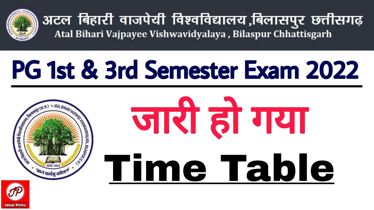 Atal Bihari Vajpayee Vishwavidyalaya Bilaspur Exam Time Table 2022 | ABVV Exam Time Table 2022