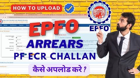 How to File / Upload Arrears PF challan 2025 New process l PF arrears challan kaise upload kare 2025