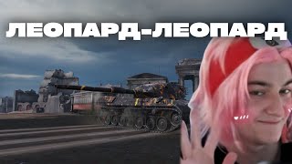 картинка: Вихідна п'янка | Битва Легіонів S16 | #tankcompany