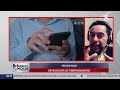 ¡Un clic podría meterte en problemas! Esto debes hacer si recibes un SMS bancario sospechoso