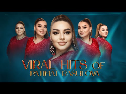 Патимат Расулова Хиты на русском Сборник Video Version