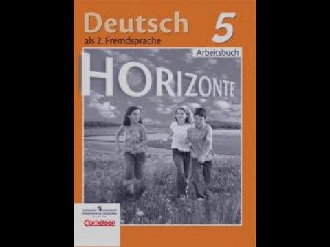 Horizonte Горизонты 5 класс Arbeitsbuch, Рабочая тетрадь стр 17, Audio ...