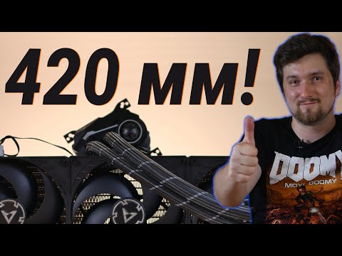 Самая МОЩНАЯ СЖО в мире (почти)! Обзор Arctic Freezer II 420mm | Root Nation