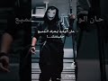 حان وقت ليعرف جميع هويتك حقيقة