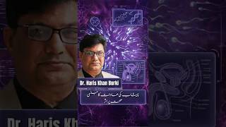 Urination Habits Effect on Sexual Health Explained