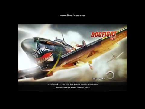 Видео: Dogfight 1942 Акт 1№4  Заключение 1 ого Акта