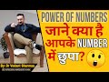 Must watch numerology for all numberslucky no from 1 to 9 by best numerologist astrologer in india