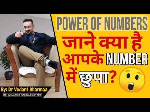 Must Watch Numerology For All Numbers.Lucky No. from 1 to 9 By Best Numerologist Astrologer In India