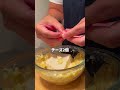 【食べて痩せる!冷やし芋ふわ餅】
