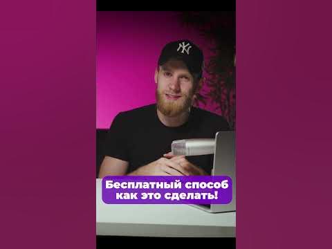 Как найти человека по фото? 📸🧍‍♀#какнайтичеловека #лайфхак #техноблогер ...