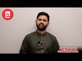 শহীদ ওসমান হাদীর জানাযায় অংশগ্রহন করার জন্য দেশবাসীকে আহবান ইনকিলাব মঞ্চ | Osman Hadi funeral