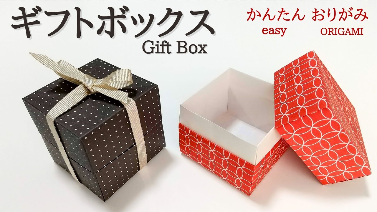 How to make an origami [Gift Box] Easy with audio commentary