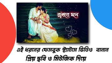 How To Make New Lyrics WhatsApp Status Video In Kinemaster | Kinemaster Video Editing | Kinemaster