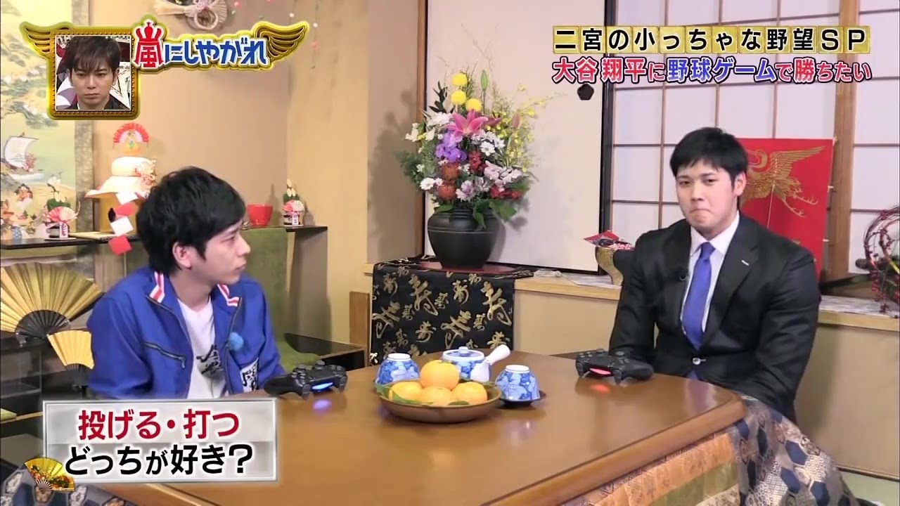 トーク 嵐二宮と大谷翔平自身が 二刀流 について振り返る Youtube