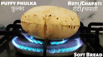 how to make puffy phulka, soft roti & layered chapati with a one dough | Chapathi Perfect
