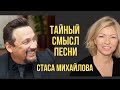 Психологический разбор песни Без тебя Истинный секрет успеха Психологический разбор песни Без тебя Истинный секрет успеха