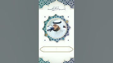 فدعا ربه أني مغلوب فانتصر. أحمد النفيس 🌿🌿 #تلاوة_خاشعة #قطوف #تلاوات #سورة_القمر #احمد_النفيس #قرآن