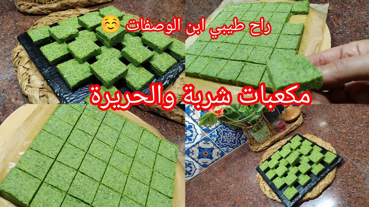 #تحضيرات_رمضان_2025 🌙مكعبات شربة والحريرة وباقي الوصفات  تغنيك عن اللحوم ريحة ماكلتكم توصل لسابع جار