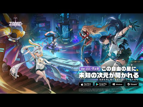 ファンタジーⅡ フェロランの章 Toujou Koneko | Fantasia Re:Build Wiki | Fandom