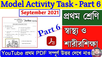 Model Activity Task Class 1 Helth And Physical Education Part 6 Answer||Sastho Sarirsikha||September