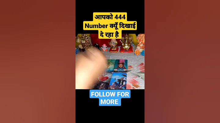 आपको 444 Number क्यूँ दिखाई दे रहा है #444 #angelnumbers444 #hindi #tarot #viral
