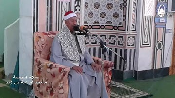القارئ الشيخ محمد عباس بركات من قران الجمعة  الموافق 13/جماد الثانى / 1438هـ