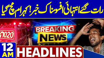 By Elections 2025 Results | Sad News Late Night | Horrible Fire | 12 AM Headlines