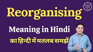 Reorganising meaning in Hindi | Reorganising ka matlab kya hota hai | English vocabulary words