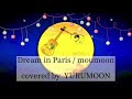 Dream in Paris (short ver.) / moumoon covered by YURUMOON